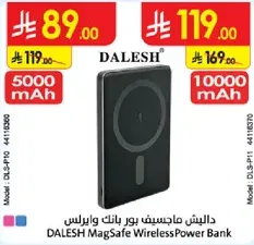 DALESH MagSafe Wireless Power Bank