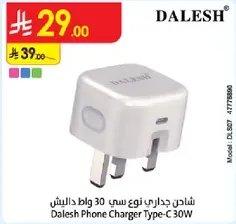 Dalesh Phone Charger Type-C 30W