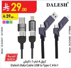 Dalesh Data Cable USB to Type-C 4 In 1
