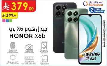 Honor X6b smartphone with security features, camera, display, and dual SIM.