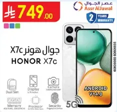 Honor X7c mobile phone with dual SIM, display, camera, and security features. Runs on Android V14.0 and supports 5G.