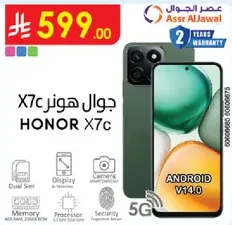 Honor X7c mobile phone with dual SIM, display, camera, processor, and security features. Android version 14.0.