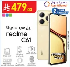 Realme C61 with Dual Sim, Android V14.0, featuring a display, camera, memory, processor, and security.
