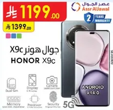 Honor X9c smartphone with dual SIM, display, camera, and security features. Runs on Android V14.0 and supports 5G.