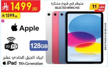 Apple iPad 11th Generation, 128GB, WiFi.