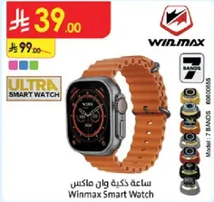 Winmax Smart Watch with 7 bands.