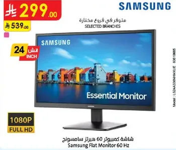 Samsung Flat Monitor 60 Hz