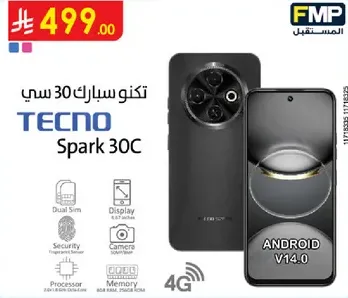 TECNO Spark 30C with Dual Sim, Display, Security, Camera, Processor, Android V14.0, 4G.