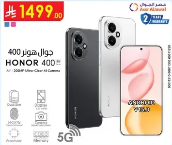 Honor 400 with AI and 200MP Ultra-Clear AI Camera, Dual SIM, Display, Security, and 5G.