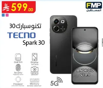 TECNO Spark 30 with Dual Sim, Display, Security, Camera, Processor, Android V14.0, and 5G.