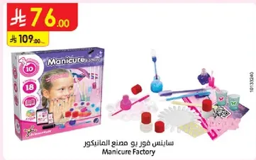 Manicure Factory set with 18 accessories for nail art.