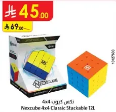 Nexcube 4x4 Classic Stackable 12L
