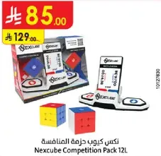 Nexcube Competition Pack 12L