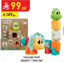 Modimi - Dino Set