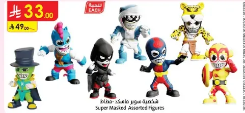 Super Masked Assorted Figures