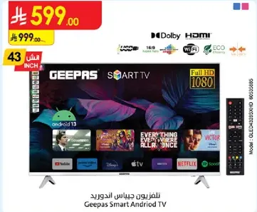 Geepas Smart Android TV