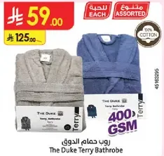 The Duke Terry Bathrobe