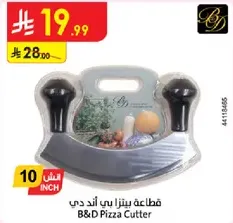 B&D Pizza Cutter