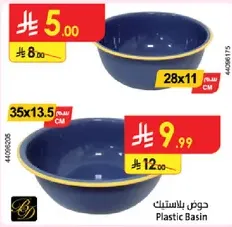 Plastic Basin