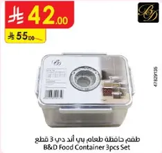 B&D Food Container 3pcs Set