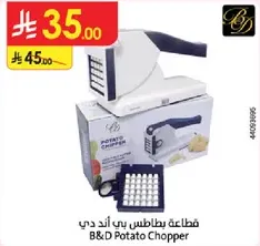 B&D Potato Chopper