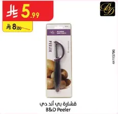 B&D Peeler