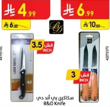 B&D Knife