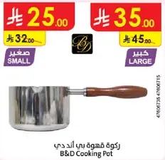 B&D Cooking Pot