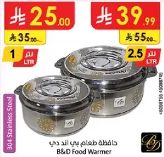 B&D Food Warmer