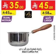 B&D Coffee Pot