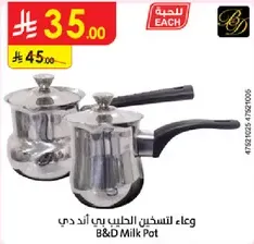B&D Milk Pot for heating milk.