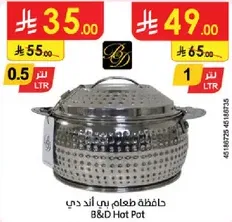 B&D Hot Pot