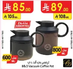 B&D Vacuum Coffee Pot