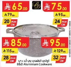 B&D Aluminium Cookware
