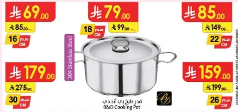 B&D Cooking Pot made of 304 Stainless Steel.