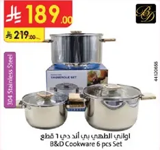 B&D Cookware 6 pcs Set