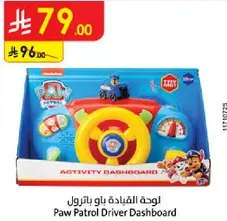 Paw Patrol Driver Dashboard
