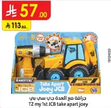 Take Apart Joey JCB construction toy for kids.