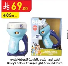 Bluey’s Colour Change Light & Sound Torch