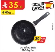 B&D Fry Pan