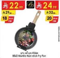 B&D Marble Non-stick Fry Pan