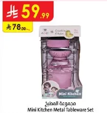 Mini Kitchen Metal Tableware Set