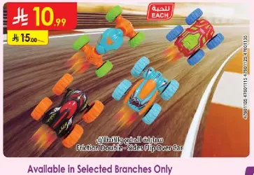 Friction Double - Sides Flip Over Car