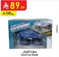 Stunt Car Shark