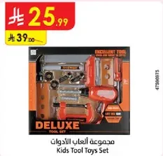 Kids Tool Toys Set