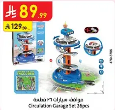 Circulation Garage Set 26pcs