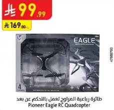 Pioneer Eagle RC Quadcopter