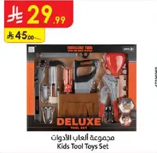 Kids Tool Toys Set