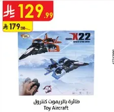 Remote control toy aircraft.