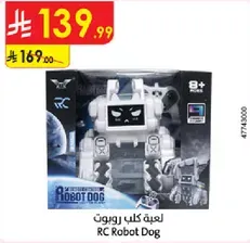 RC Robot Dog